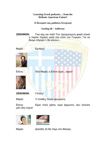 Lesson 8: Getting ill