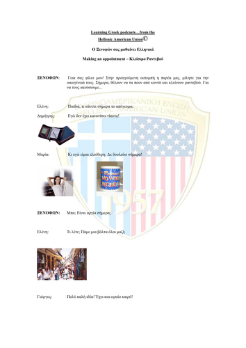 Lesson 4: Making an appointment