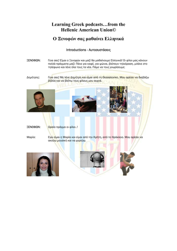 Lesson 1: Introductions