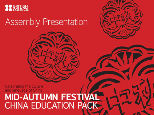 Chinese Mid-Autumn Festival Teaching Resources