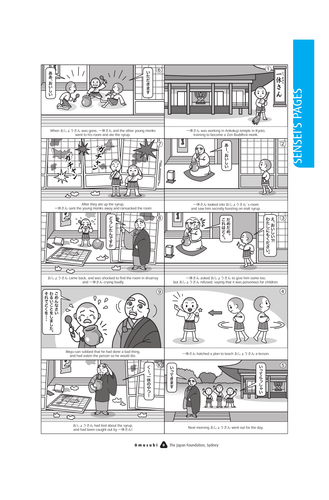 Japanese Folktales ‘Ikyuu-san’ - Reading manga