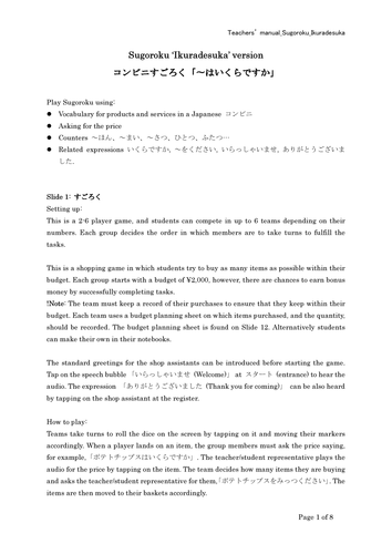 Sugoroku ‘Ikuradesuka’ version