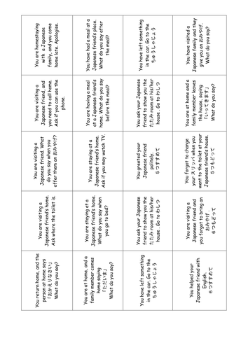 Japanese Game - Snakes & Ladders