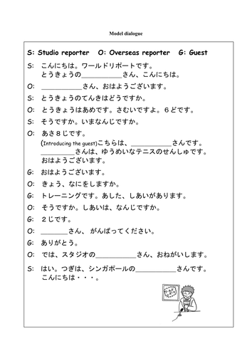 Wakuwaku Role-play - World Report