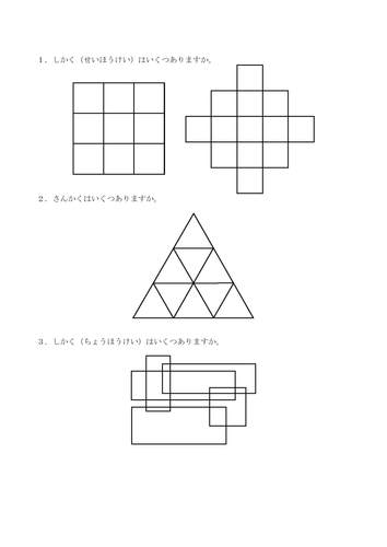 Abilities other than language - Counting & Shapes
