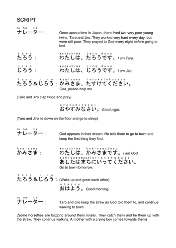 Skit - The Twin Millionaires and the Straw