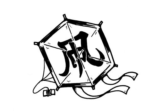 Japanese Toys Flashcards