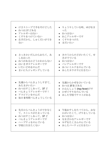 Role-play - Visiting the Doctor