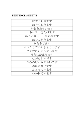 Mime and Guess Activity