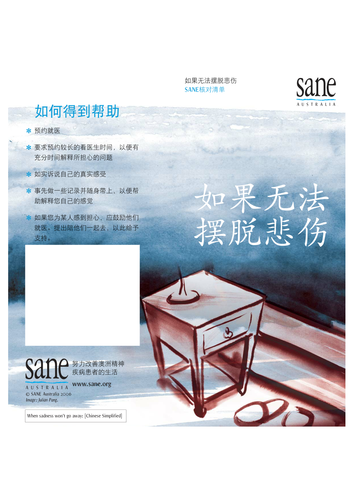 When sadness won't go away - Chinese Translations