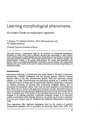 Learning morphological phenomena of modern Greek
