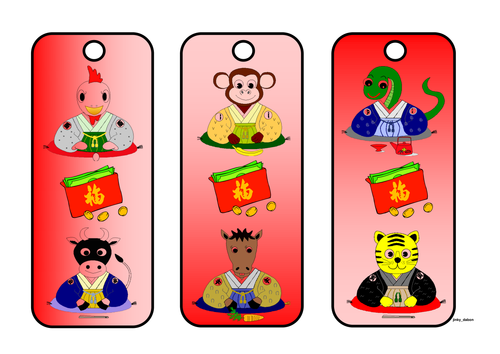 Chinese Year Signs Themed Bookmark