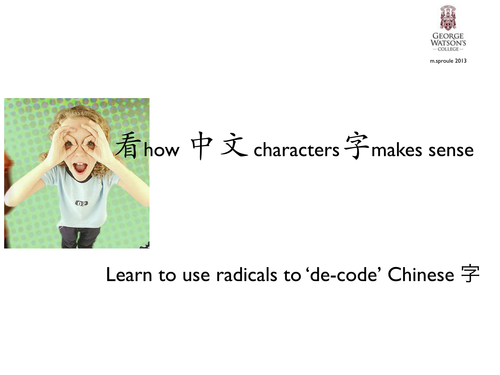 The Power of Radicals