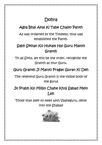 Birth of Sri Guru Granth Sahib Jee