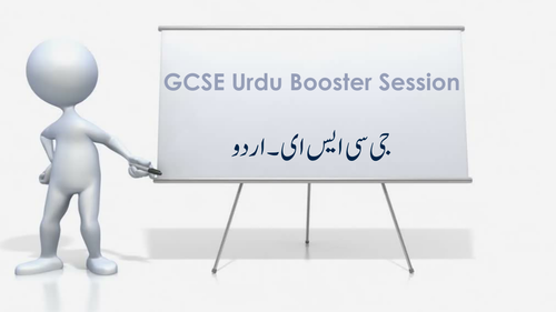 GCSE Booster Session Lesson  1 and 2