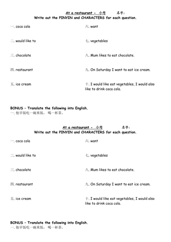 JÌnbù 1 Chapter 5 Unit 4: I would like a coke