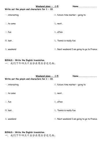 JÌnbù 2 Chapter 3 Unit 3: Weekend plans