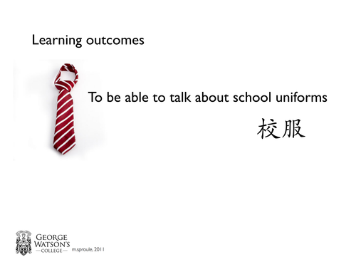 School uniform