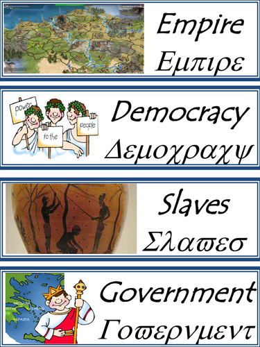 Ancient Greek Vocabulary Cards For Display Or As Flashcards