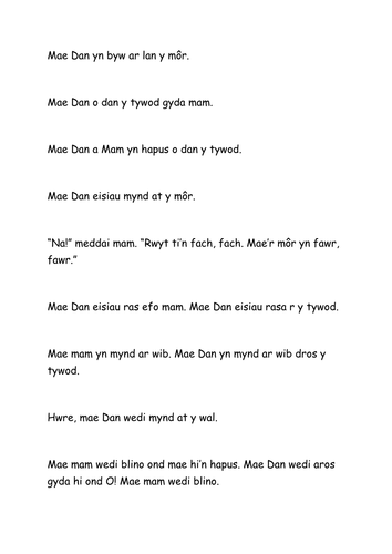 Gweithgareddau Pitrwm Patrwm Glas